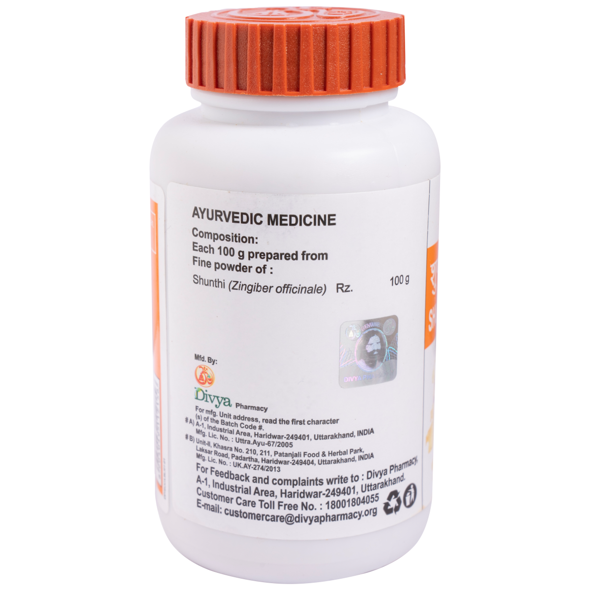 Patanjali Shunthi Churna 100g