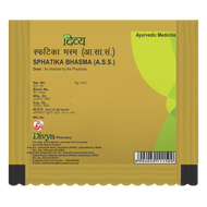 Patanjali Sphatika Bhasma 5g