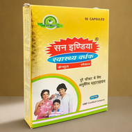 Sun India Swasth Vardhak 50 Capsules