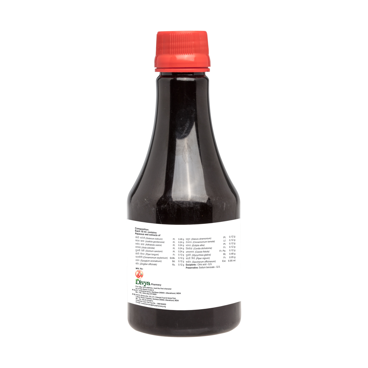Patanjali Swasari Pravahi 250ml