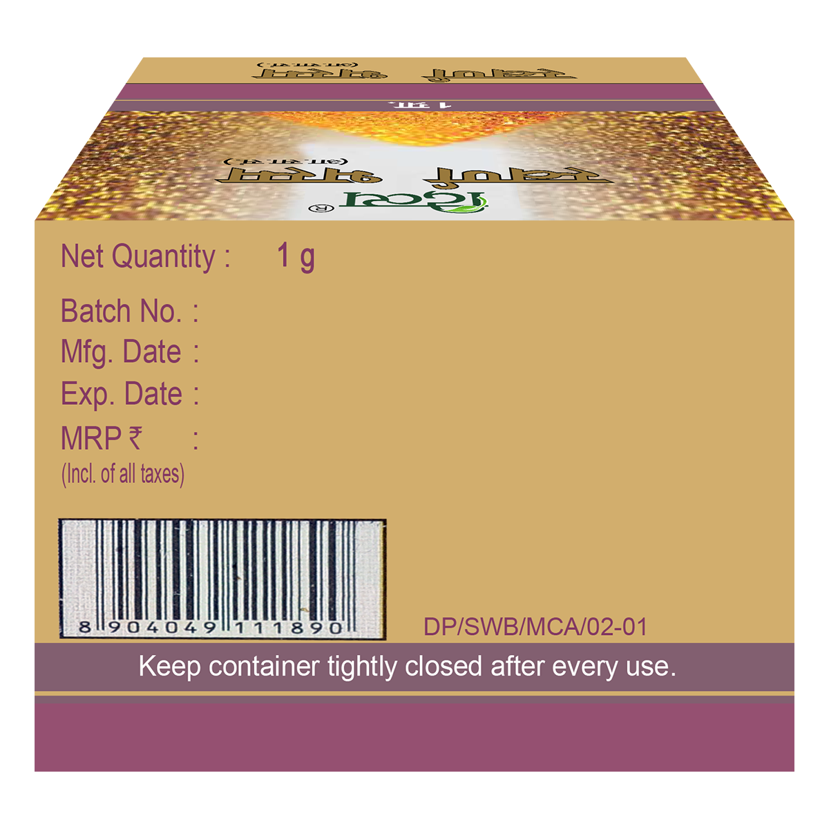 Patanjali Swarn Bhasma 1g