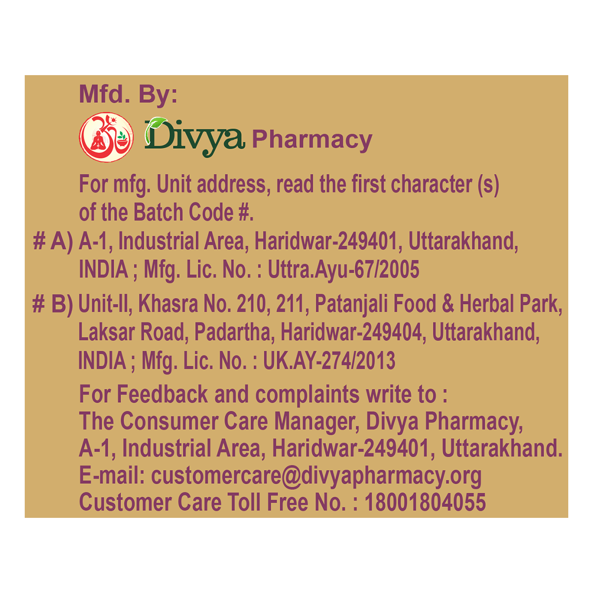 Patanjali Swarn Bhasma 1g