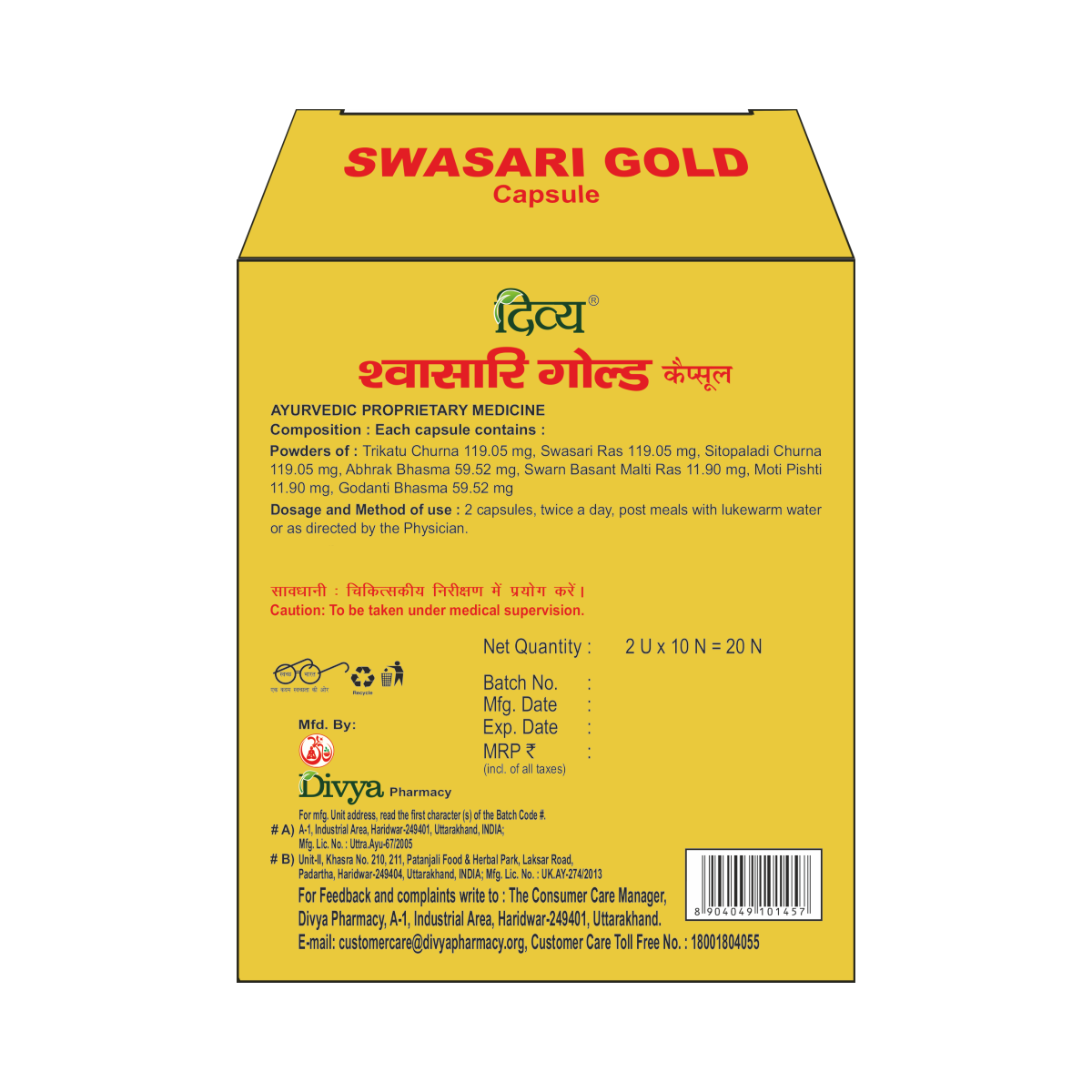 Divya Swasari Gold 20 Tablets