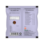 Patanjali Swasari Kwath 100g