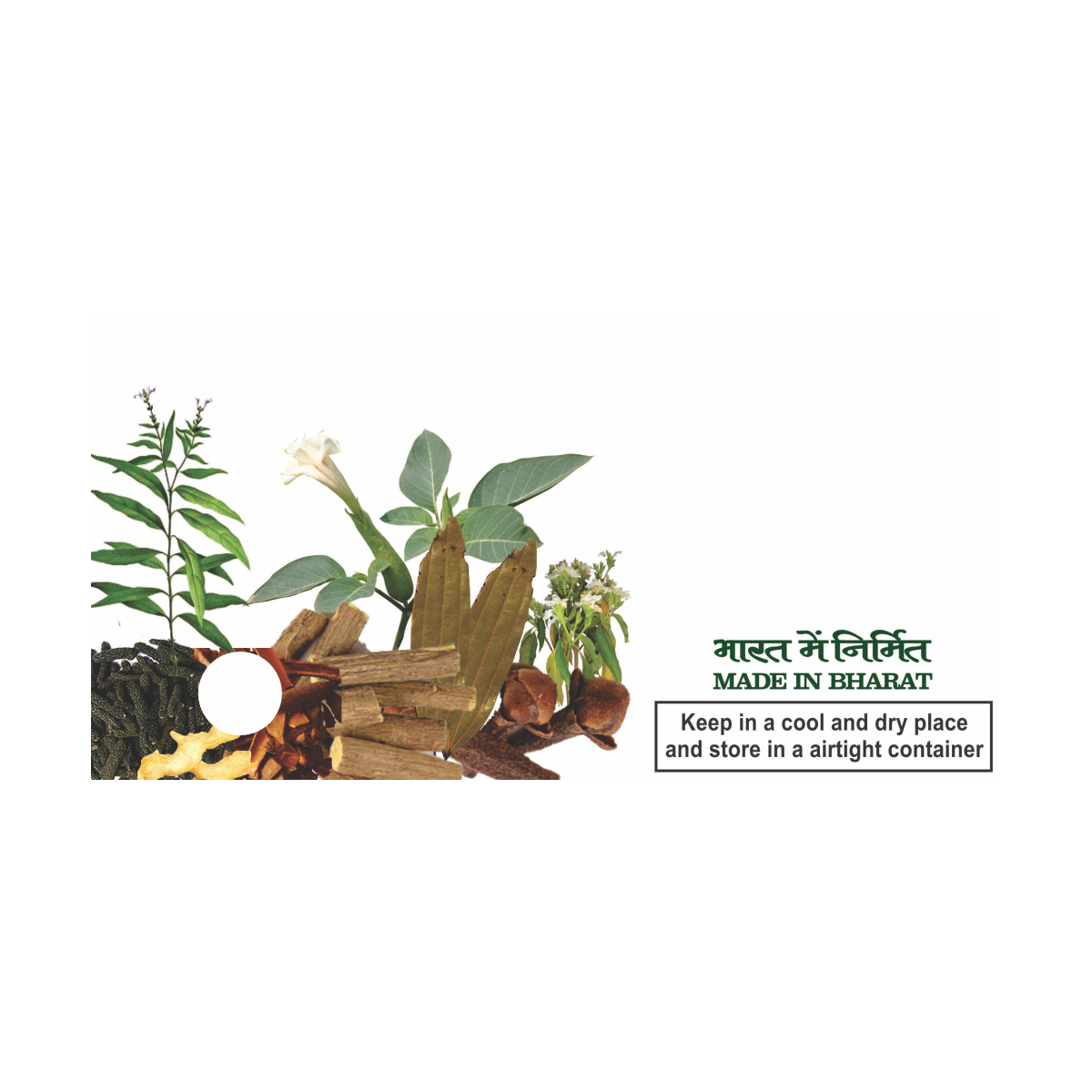 Patanjali Swasari Kwath 100g