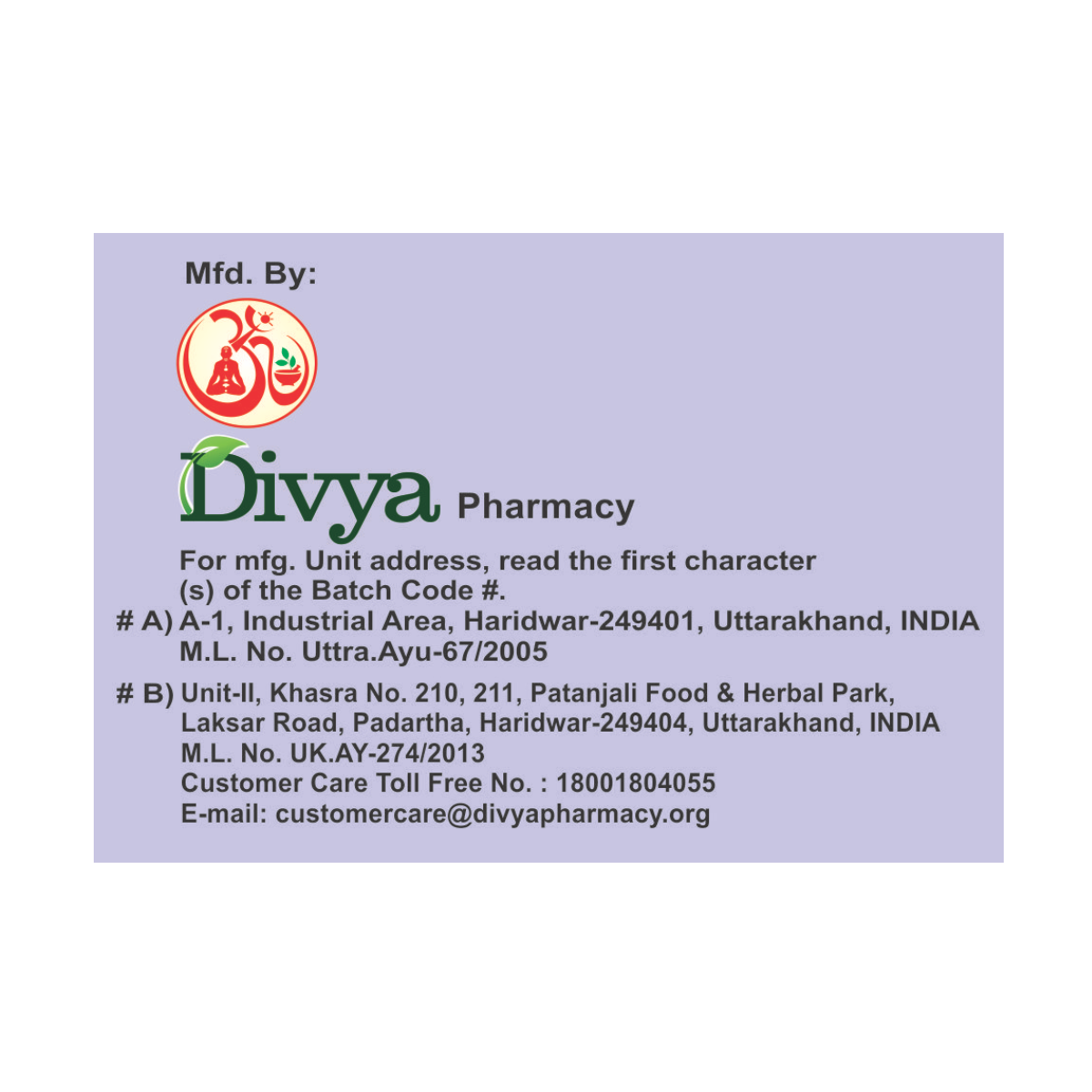 Patanjali Swasari Kwath 100g