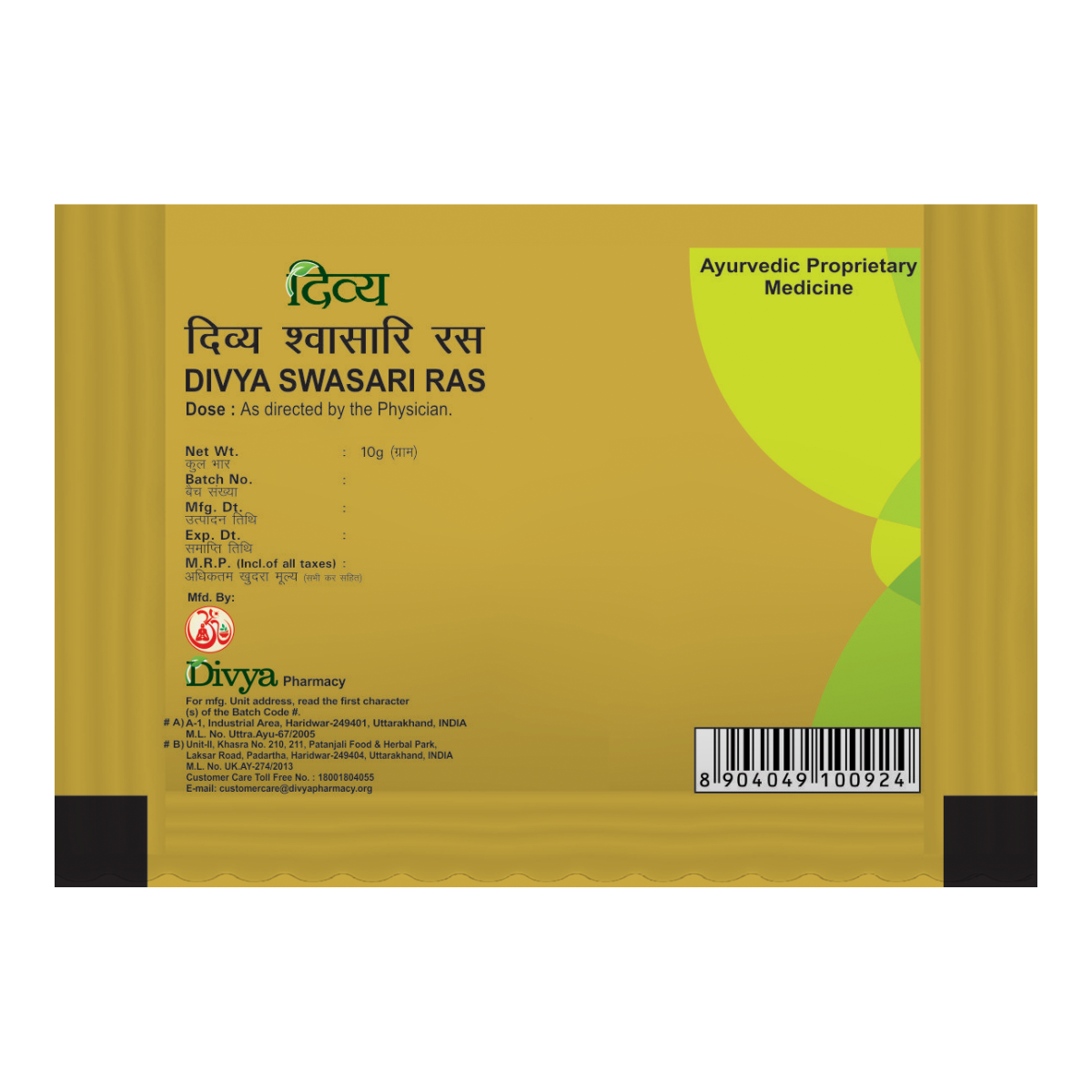 Patanjali Swasari Ras 10g