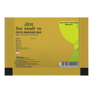 Patanjali Swasari Ras 10g