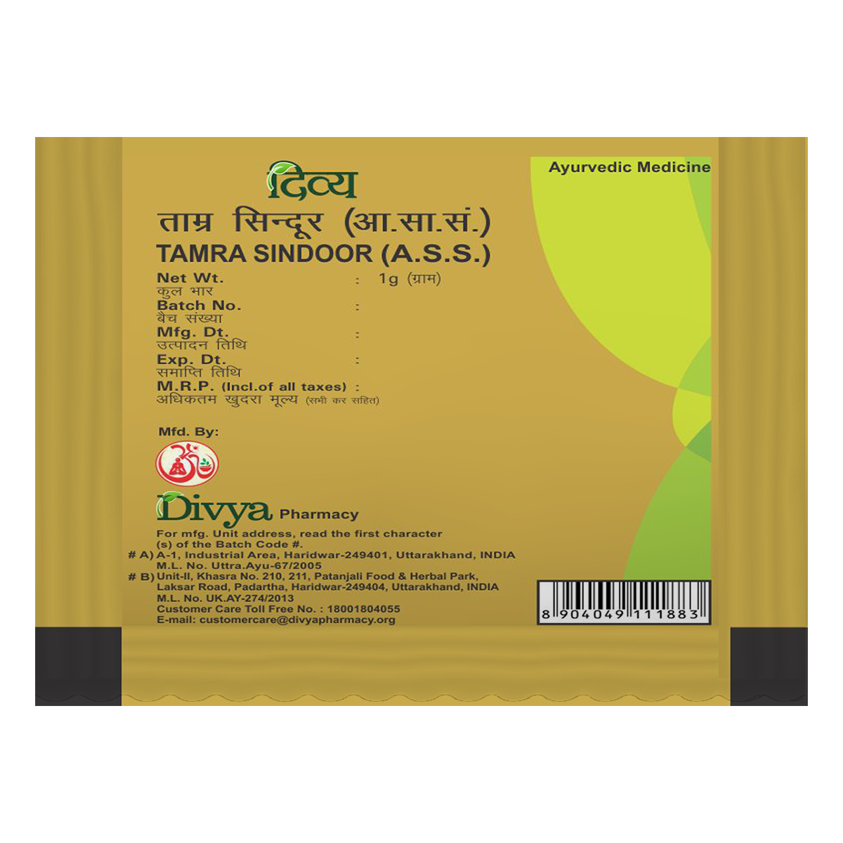 Patanjali Tamra Sindoora 1g