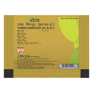 Patanjali Tamra Sindoora 1g