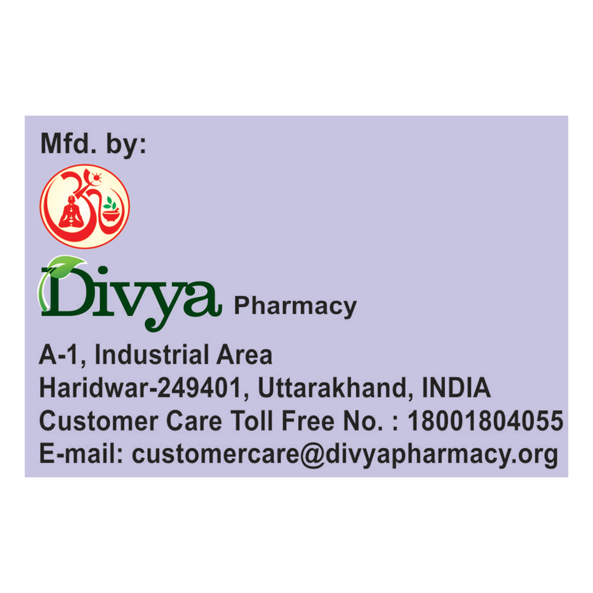 Patanjali Totala Kwath 100g