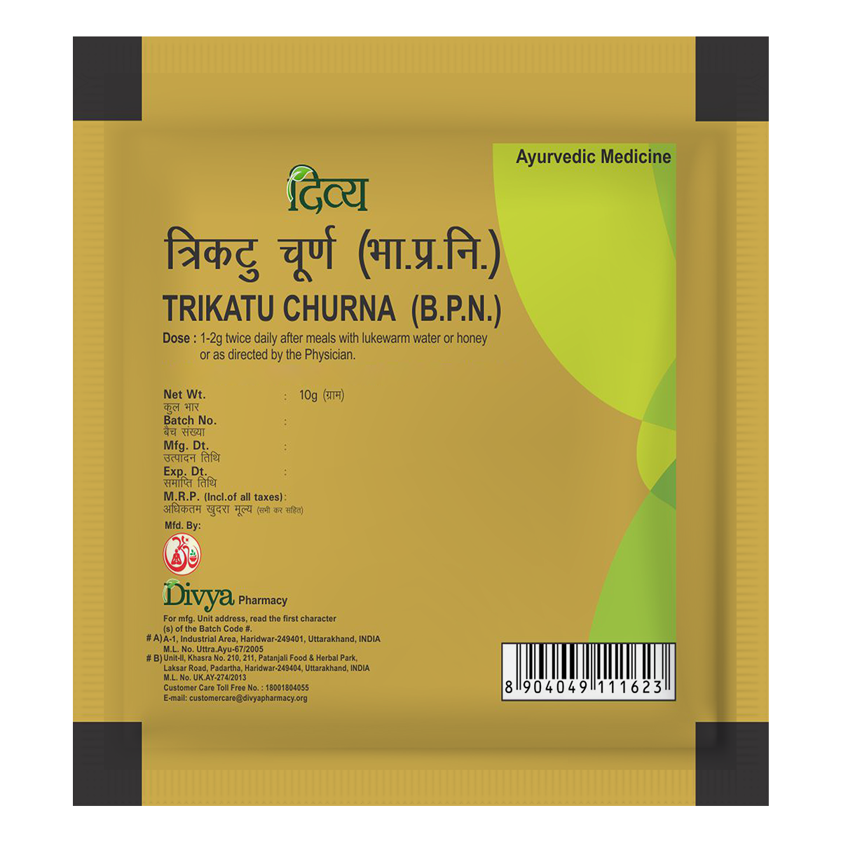 Patanjali Trikatu Churna 10g
