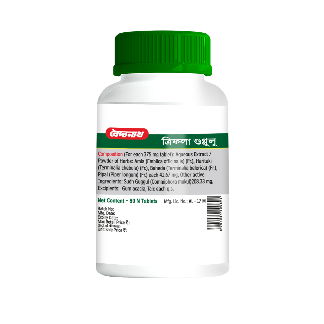 Baidyanath Triphala Guggulu