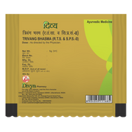 Patanjali Divya Trivang Bhasma 5g