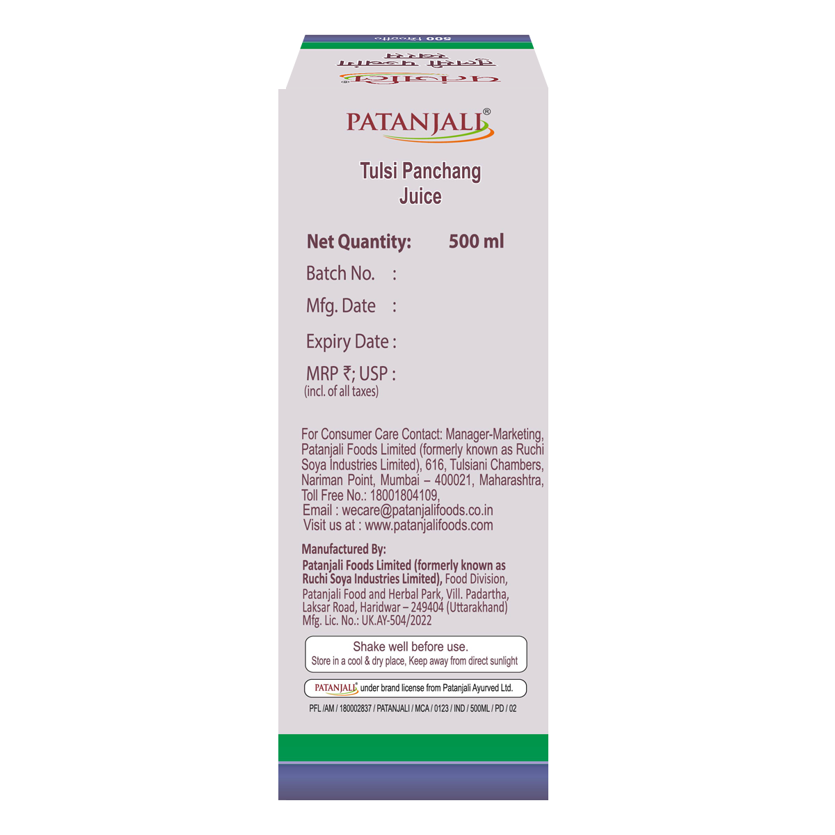Patanjali Natural Tulsi Panchang Juice Herbal Wellness Drink 500ml