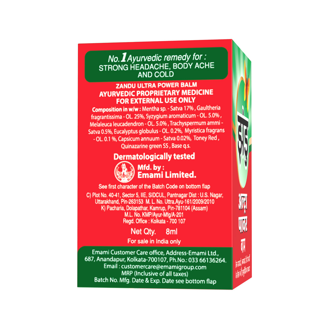 Zandu Ultra Power Red Balm | Ayurvedic Pain Relief Balm for Headache, Cold & Back Pain 8ml (Pack of 4)