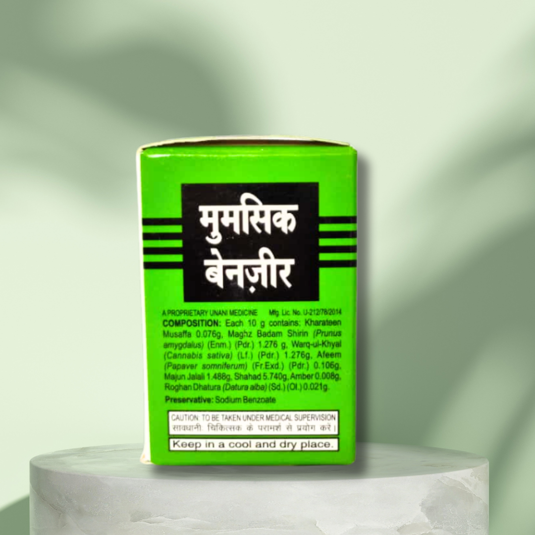 Hamdard Mumsik Benazir 15g (Pack Of 4)