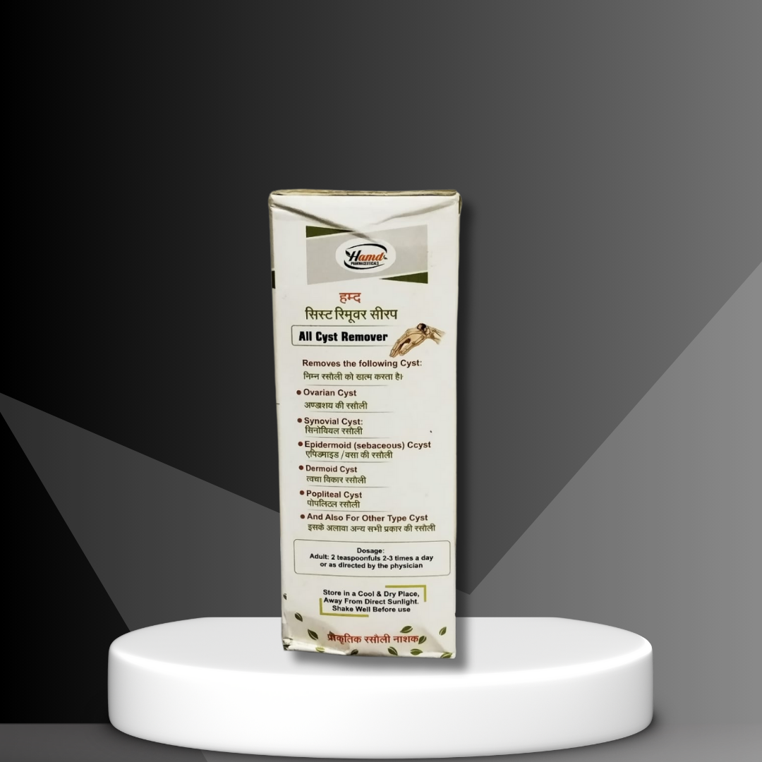 Hamd Cyst Remover Syrup 200ml