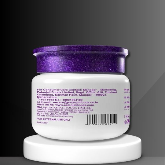 Patanjali Ayurvedic Moisturiser Cream 50g
