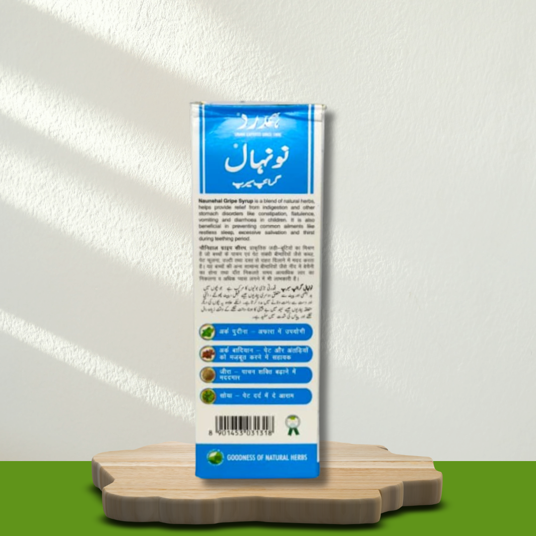 Hamdard Naunehal Gripe Syrup 100ml (Pack Of 4)