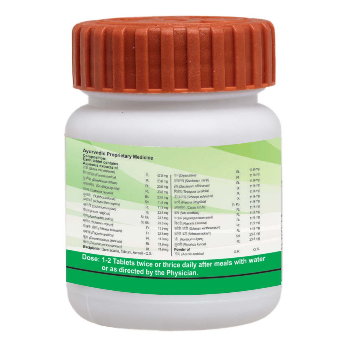 Divya Vrikkdoshhar Vati 40 Tablets