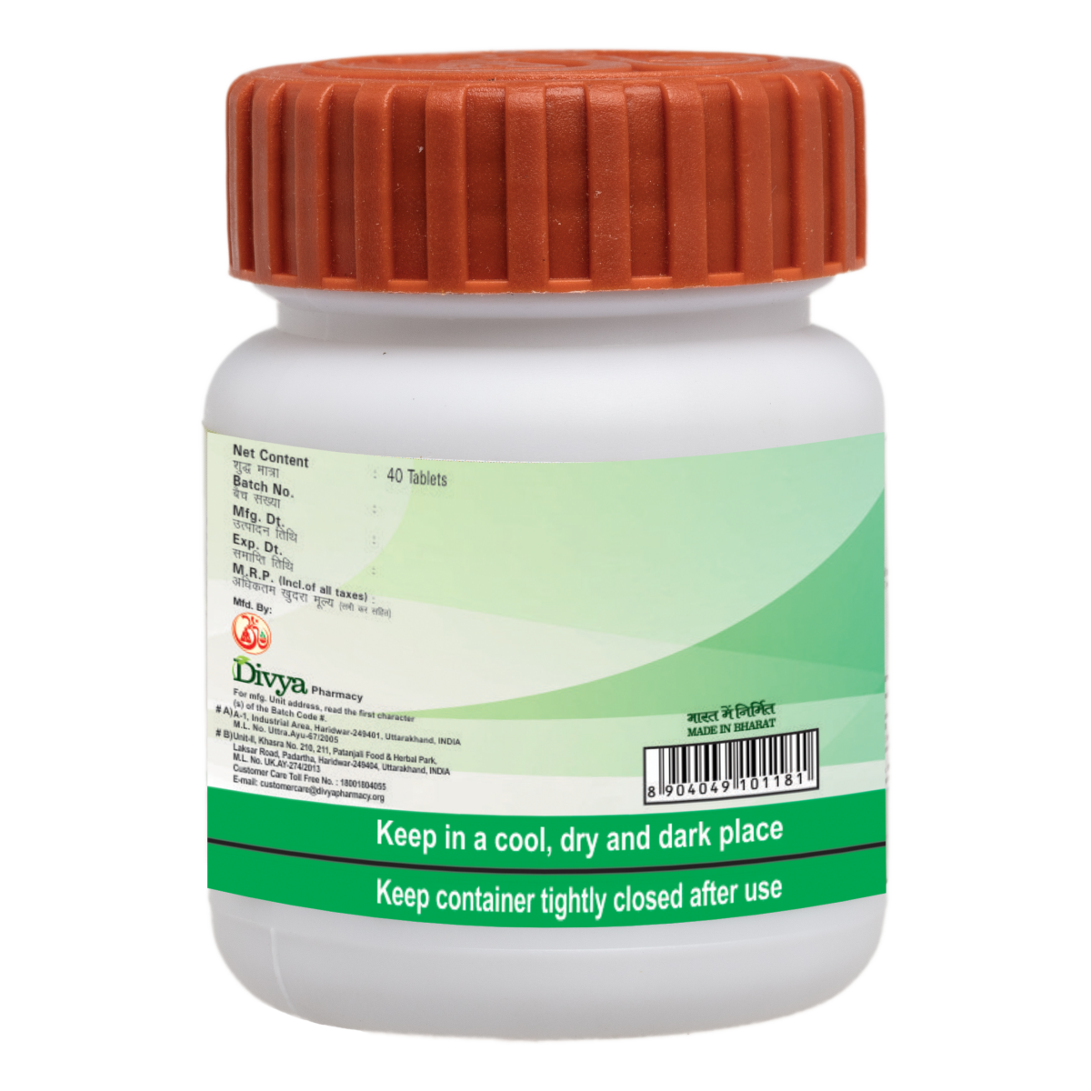 Divya Vrikkdoshhar Vati 40 Tablets