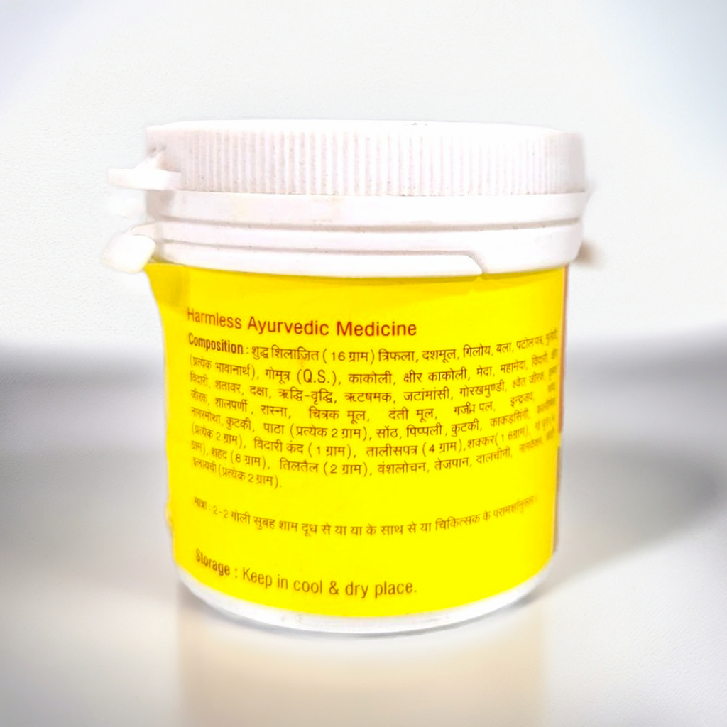 Vyas Shiva Gutika 50 Tablets