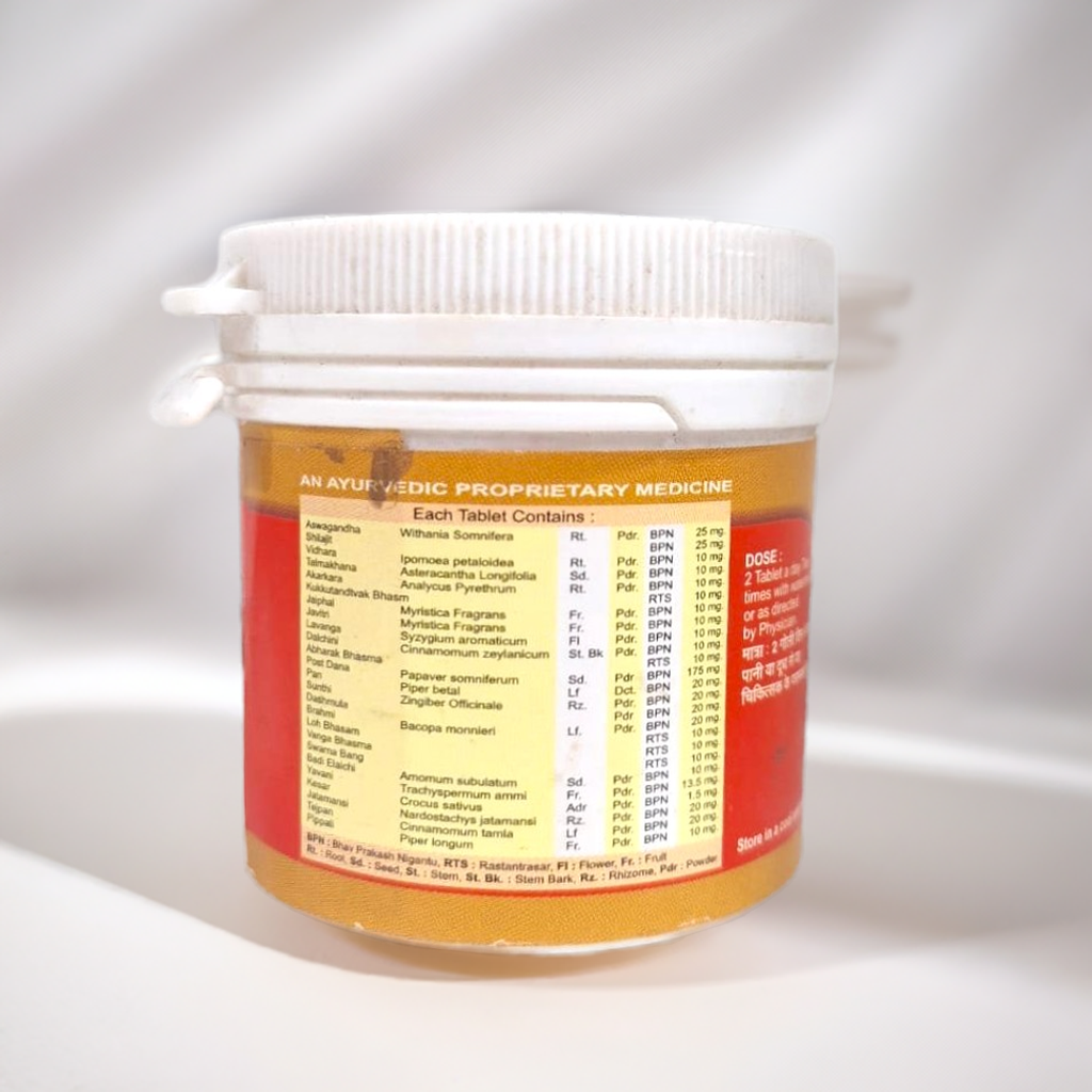 Vyas Vigogem – Ayurvedic Herbal Supplement