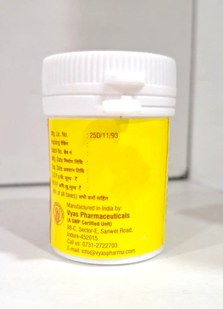 Vyas Virya Sthambhan Vati 2gm – Traditional Ayurvedic Herbal Supplement