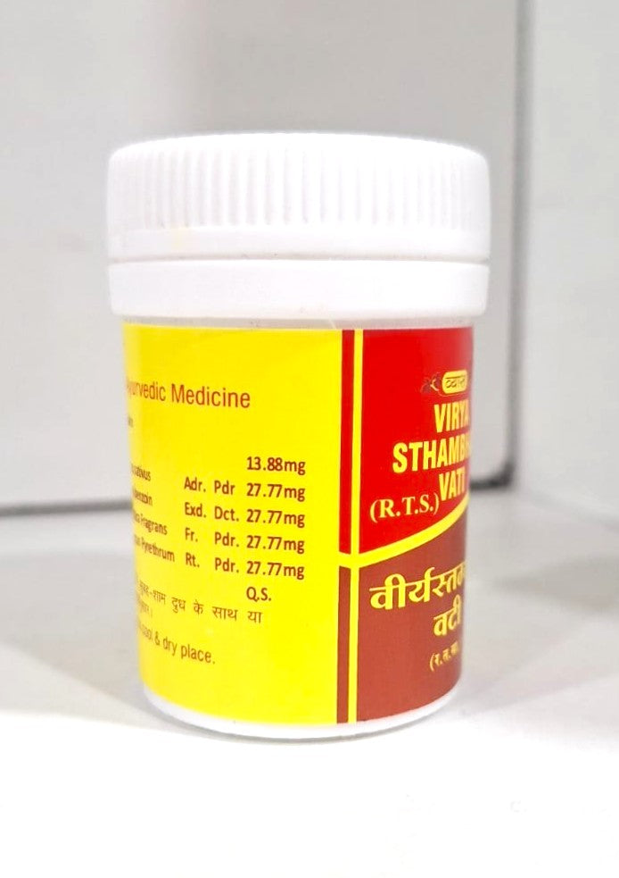 Vyas Virya Sthambhan Vati 2gm
