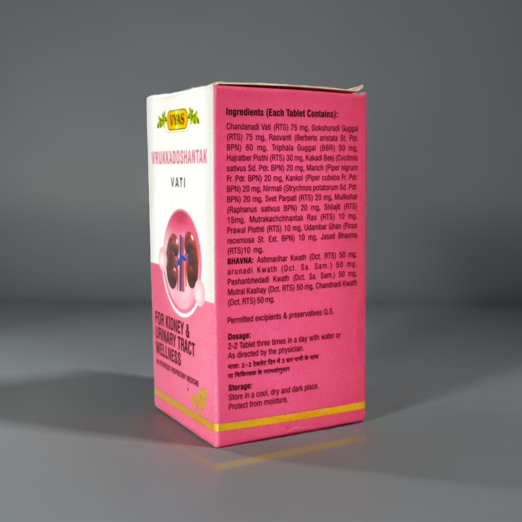 Vyas Vrukkadoshantak Vati 100 Tablets Traditional Herbal Supplement