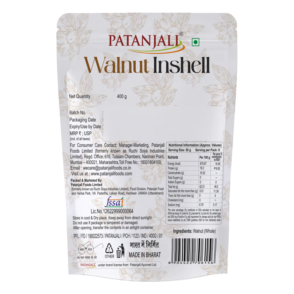 Patanjali Walnut Inshell 400g
