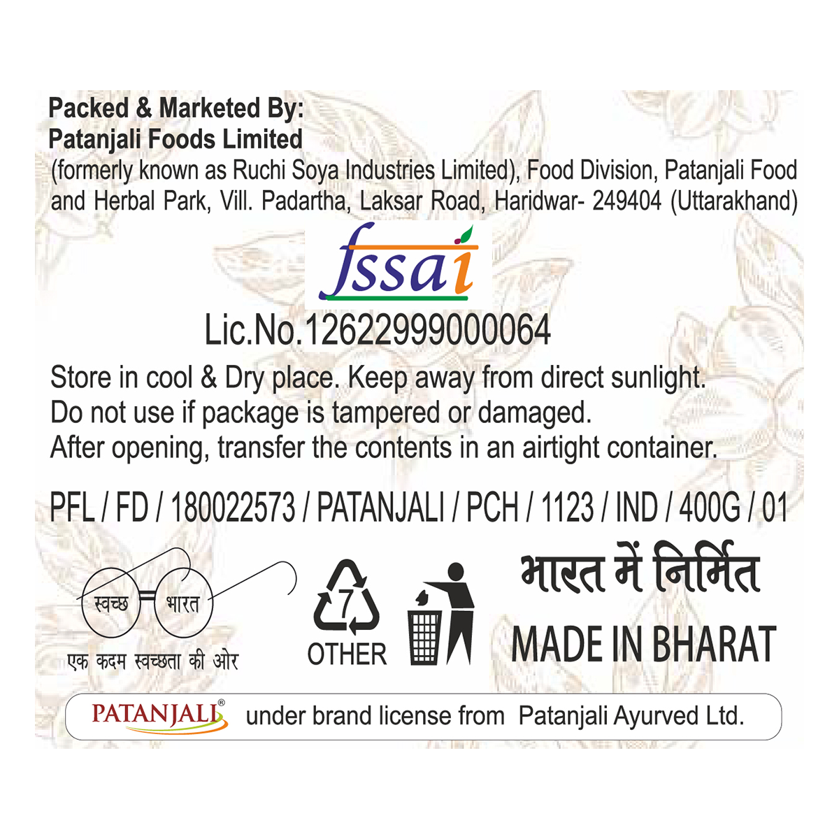 Patanjali Walnut Inshell 400g