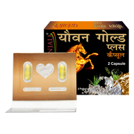 Patanjali Youvan Gold Plus Capsule 10 Caps