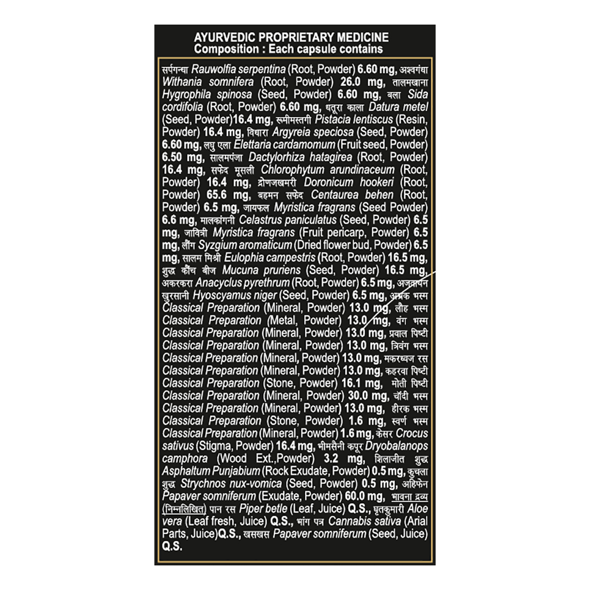 Patanjali Youvan Gold Plus Capsule 10 Caps