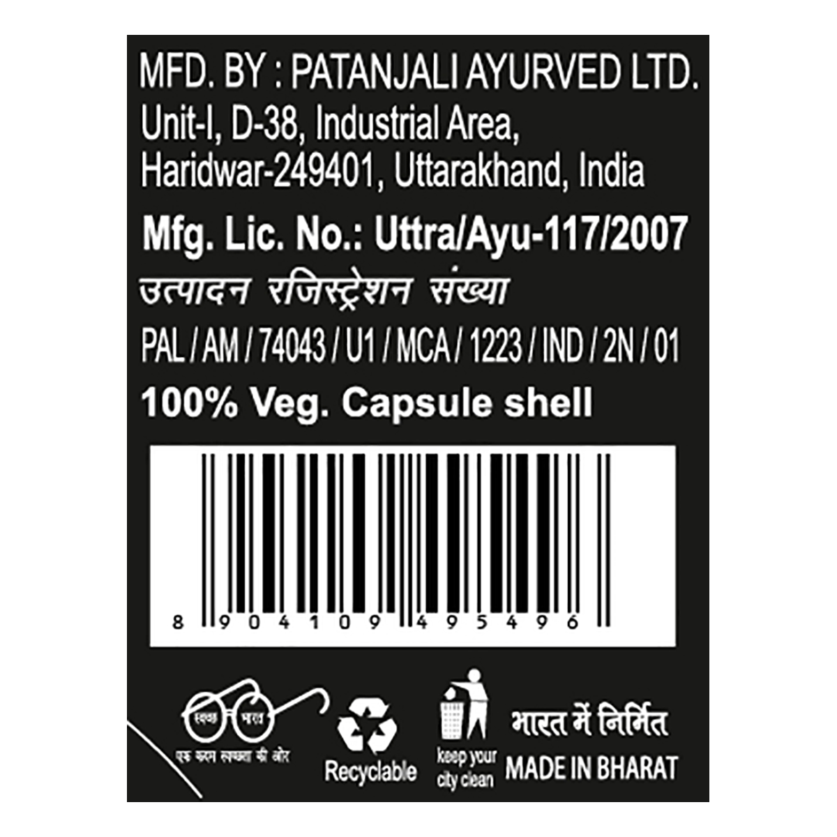Patanjali Youvan Gold Plus Capsule 10 Caps