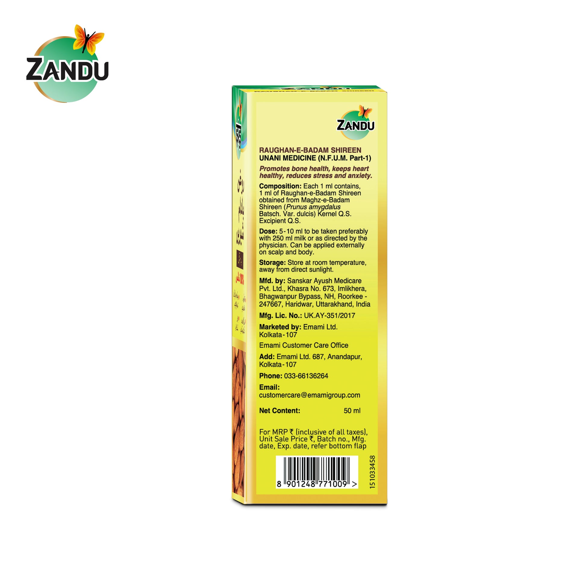 Zandu Raughan E Badam Shireen Sweet Almond Oil