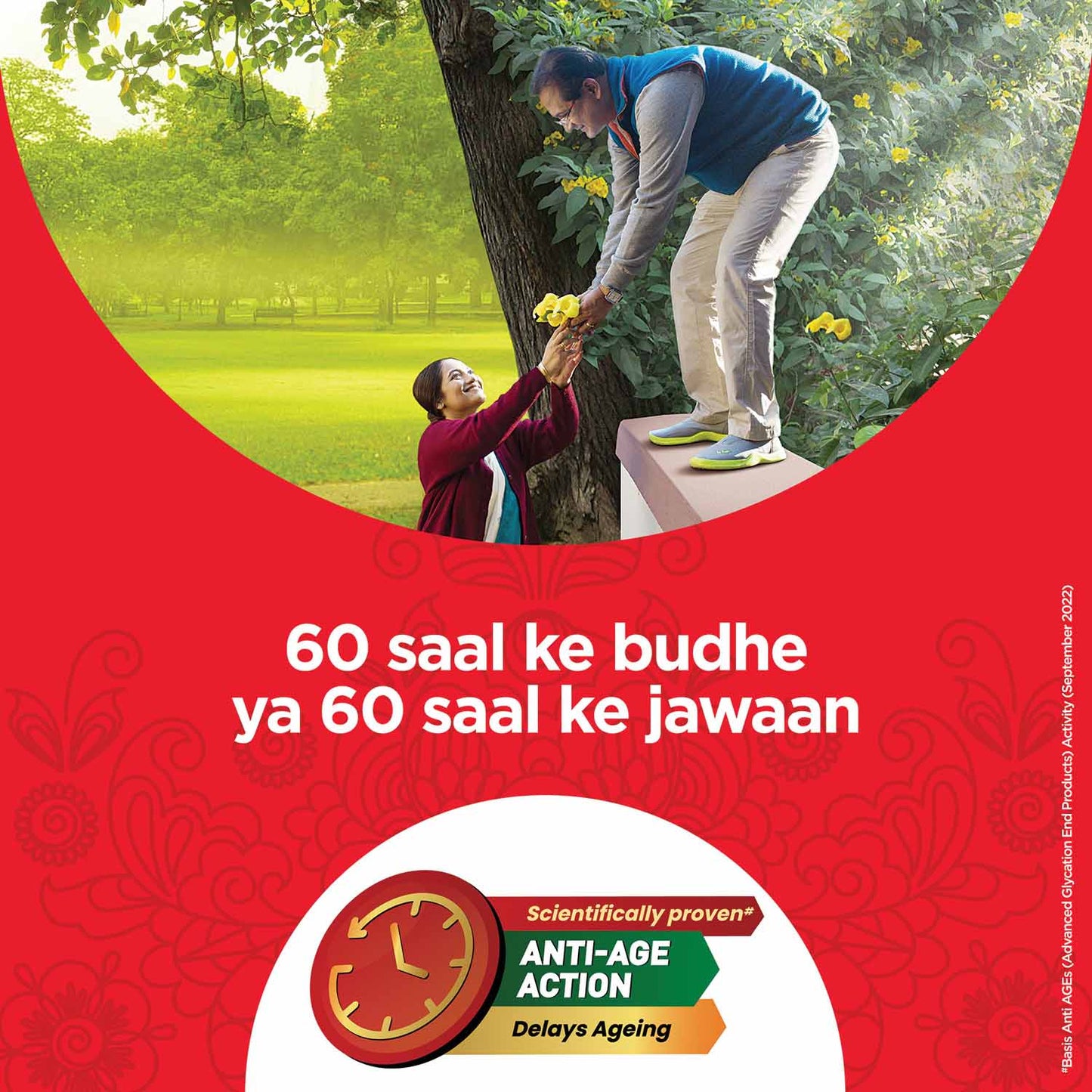 Zandu Kesari Jivan 900g