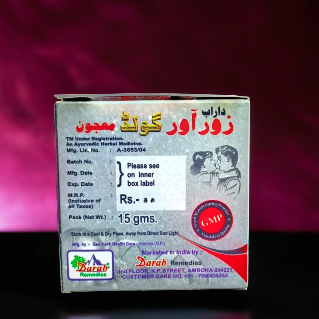 Zoravar Gold Majoon 15g-Herbal Product