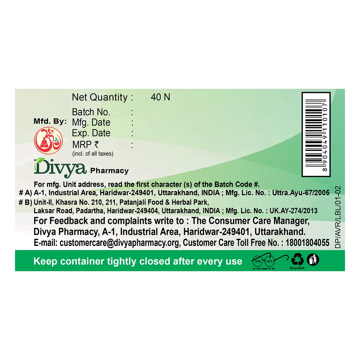 Patanjali Aamvatari Ras 20g