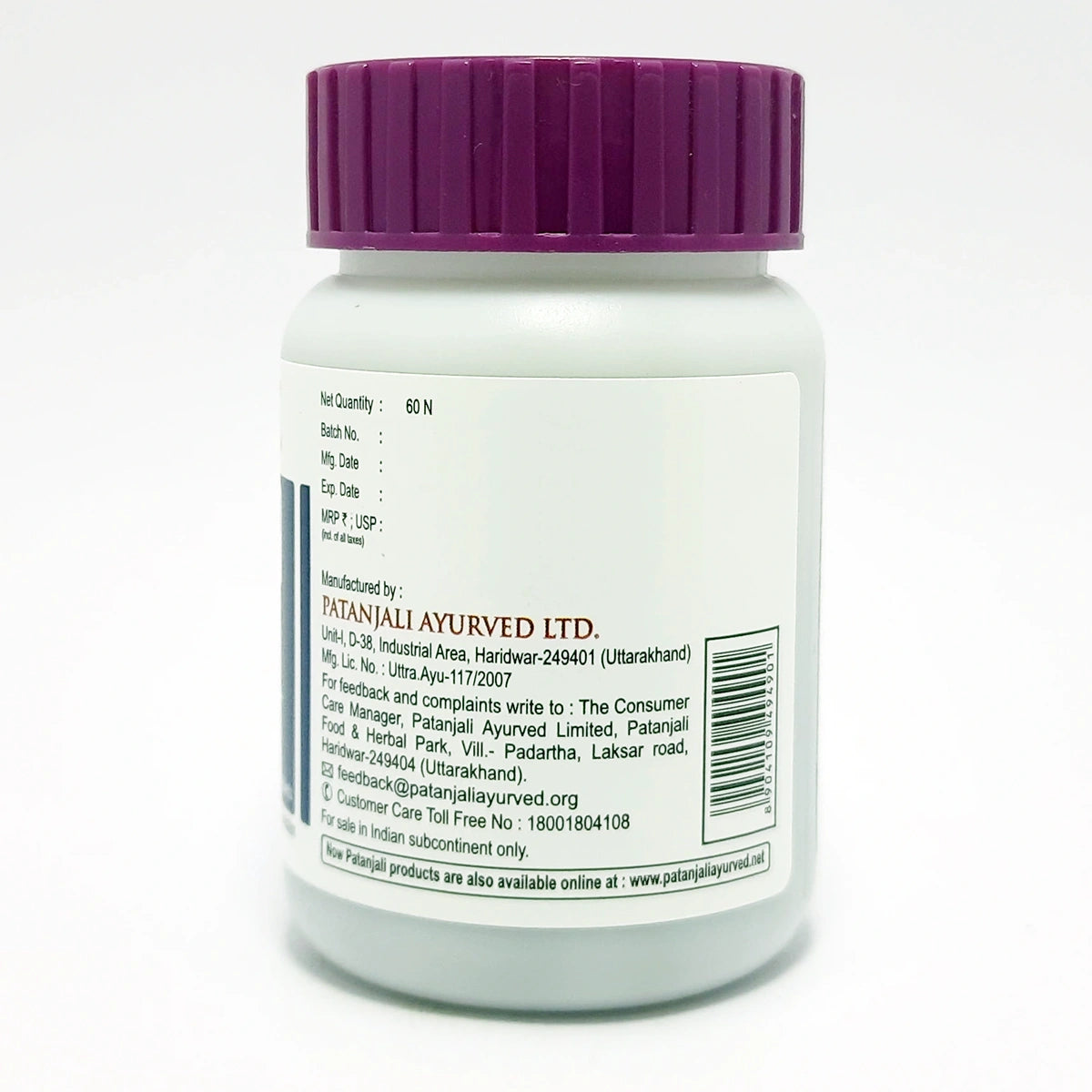 Arogya Vati Advance 60 Tablets