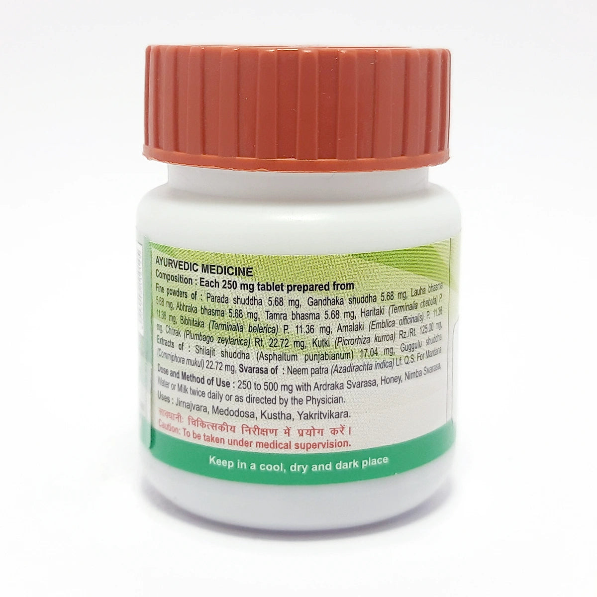 Divya Arogyavardhini Vati 160 Tablets
