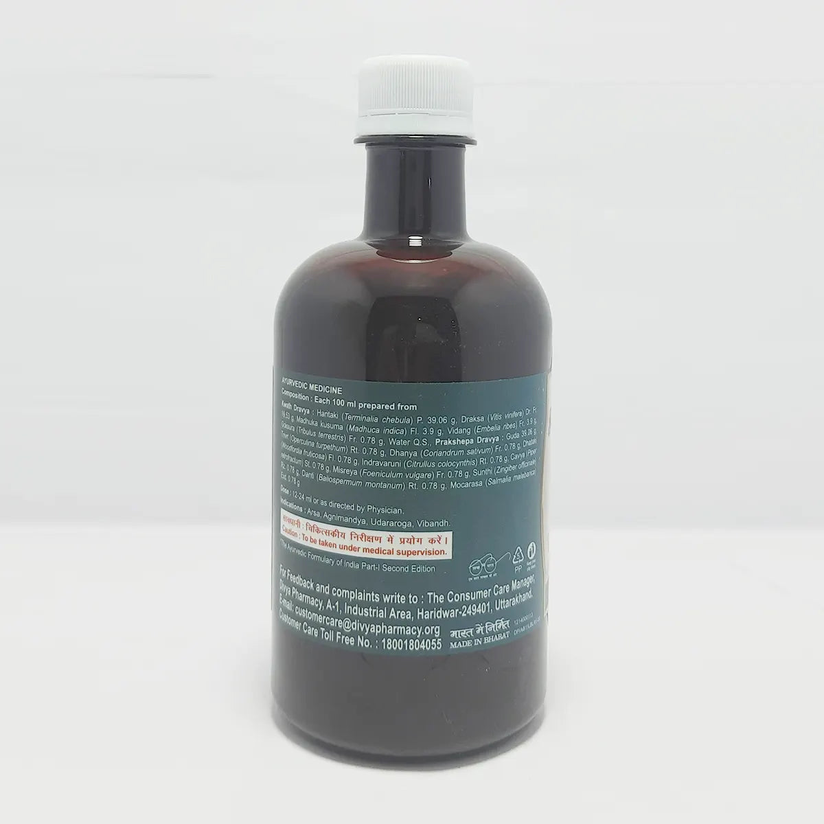 Patanjali Abhayarishta 450ml