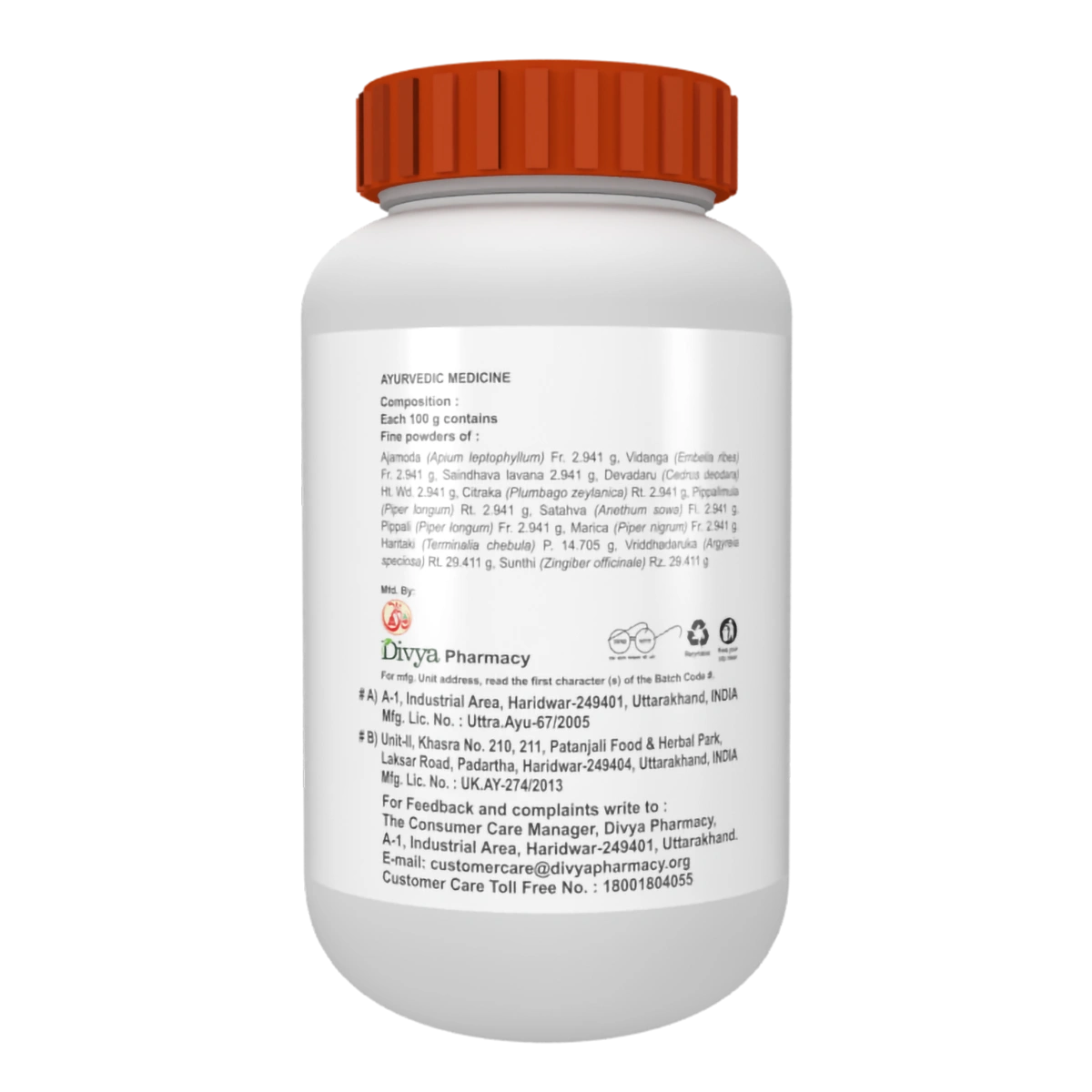 Patanjali Ajmodadi Churna 100g