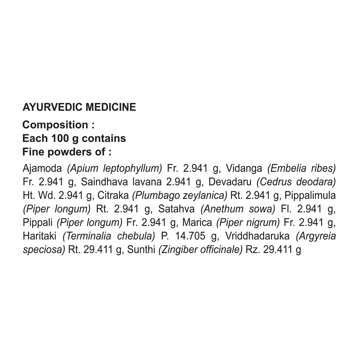 Patanjali Ajmodadi Churna 100g