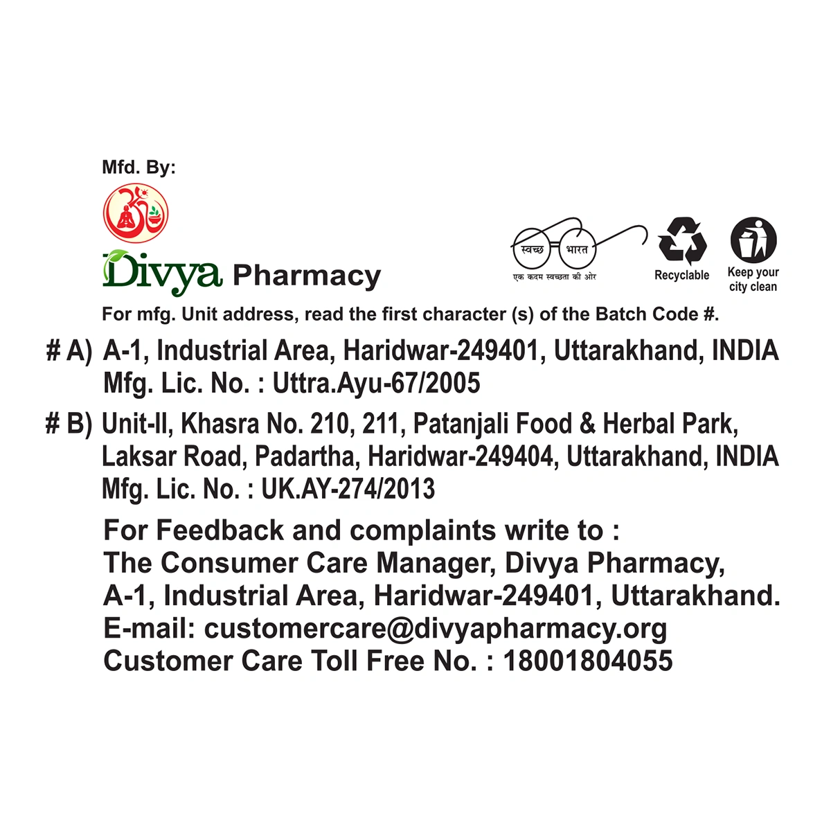 Patanjali Ajmodadi Churna 100g