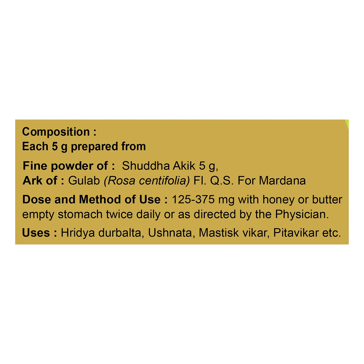 Patanjali Akik Pishti 5g