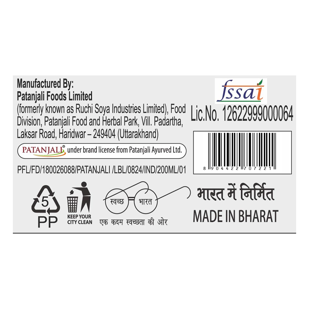 Pineapple Aloe Chunk Drink Refreshing Fruit Beverage 200ml