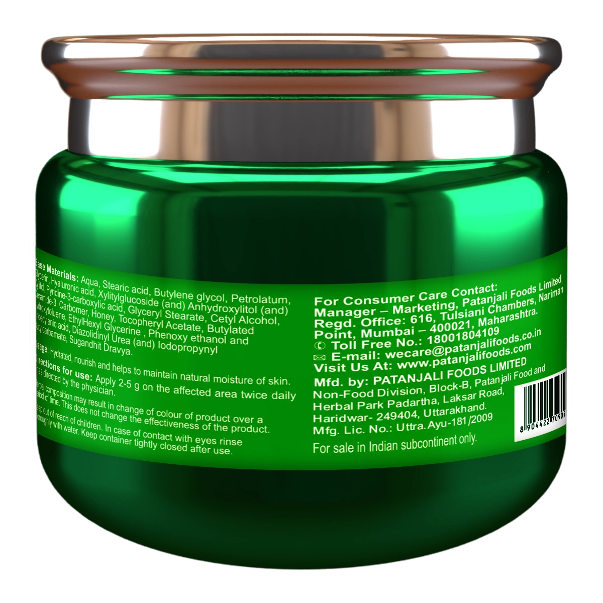 Patanjali Aloe Soft Moisturizing Cream