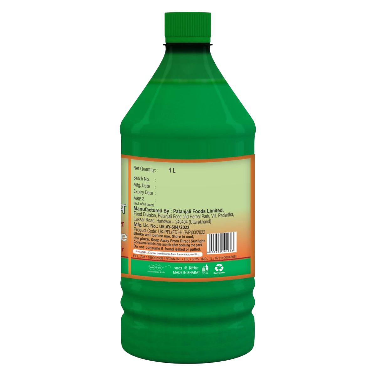 Patanjali Aloevera Juice with Fiber and Orange Flavour 1 Ltr